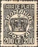 Stamp Romania Catalog number: P/82