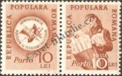 Stamp Romania Catalog number: P/96/Y
