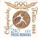 Stamp Romania Catalog number: 2360