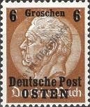 Stamp General Government Catalog number: 1