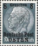 Stamp General Government Catalog number: 2