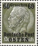 Stamp General Government Catalog number: 10