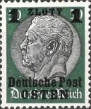 Stamp General Government Catalog number: 12