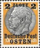 Stamp General Government Catalog number: 13