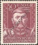 Stamp General Government Catalog number: 122