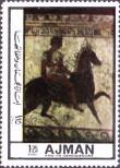 Stamp Ajman Catalog number: 2463/A