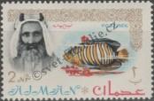 Stamp Ajman Catalog number: 2