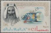 Stamp Ajman Catalog number: 13