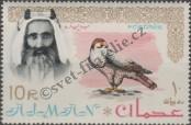 Stamp Ajman Catalog number: 18