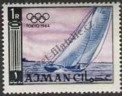 Stamp Ajman Catalog number: 36/A