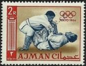 Stamp Ajman Catalog number: 38/A