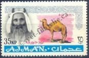 Stamp Ajman Catalog number: 65