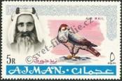 Stamp Ajman Catalog number: 71