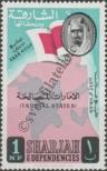 Stamp Sharjah Catalog number: 1