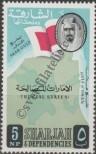 Stamp Sharjah Catalog number: 5