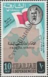 Stamp Sharjah Catalog number: 8