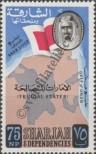 Stamp Sharjah Catalog number: 14