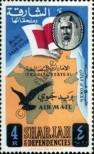 Stamp Sharjah Catalog number: 19