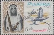 Stamp Fujairah Catalog number: 5/A