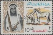 Stamp Fujairah Catalog number: 6/A
