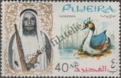 Stamp Fujairah Catalog number: 10/A