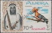 Stamp Fujairah Catalog number: 12/A