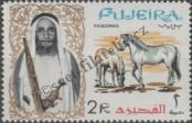 Stamp Fujairah Catalog number: 15/A