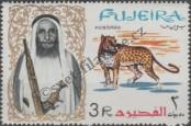 Stamp Fujairah Catalog number: 16/A