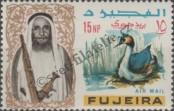 Stamp Fujairah Catalog number: 40/A