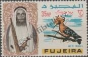 Stamp Fujairah Catalog number: 42/A