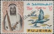 Stamp Fujairah Catalog number: 44/A