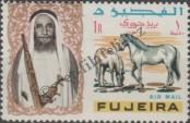 Stamp Fujairah Catalog number: 45/A