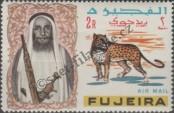 Stamp Fujairah Catalog number: 46/A