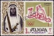 Stamp Fujairah Catalog number: 25/A