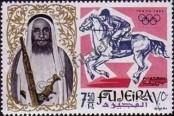 Stamp Fujairah Catalog number: 27/A