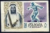 Stamp Fujairah Catalog number: 20/B