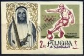Stamp Fujairah Catalog number: 24/B