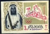 Stamp Fujairah Catalog number: 25/B
