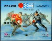 Stamp Umm al-Kuvajn Catalog number: 513
