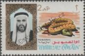 Stamp Umm al-Kuvajn Catalog number: 2/A