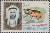Stamp Umm al-Kuvajn Catalog number: 3/A