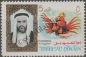 Stamp Umm al-Kuvajn Catalog number: 5/A