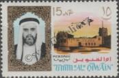 Stamp Umm al-Kuvajn Catalog number: 7/A