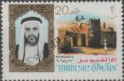 Stamp Umm al-Kuvajn Catalog number: 8/A