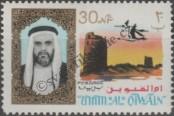 Stamp Umm al-Kuvajn Catalog number: 9/A