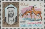 Stamp Umm al-Kuvajn Catalog number: 10/A
