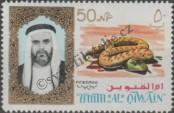 Stamp Umm al-Kuvajn Catalog number: 11/A