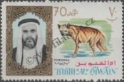 Stamp Umm al-Kuvajn Catalog number: 12/A