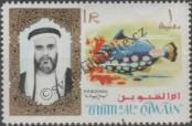 Stamp Umm al-Kuvajn Catalog number: 13/A