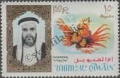 Stamp Umm al-Kuvajn Catalog number: 14/A